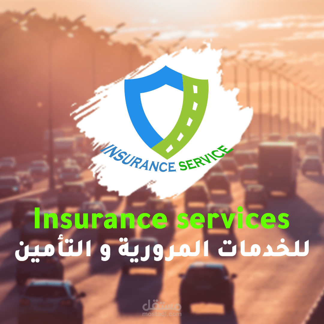 Insurance